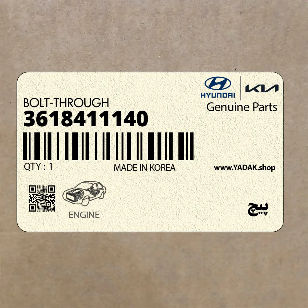 پيچ (3618411140) هیوندای