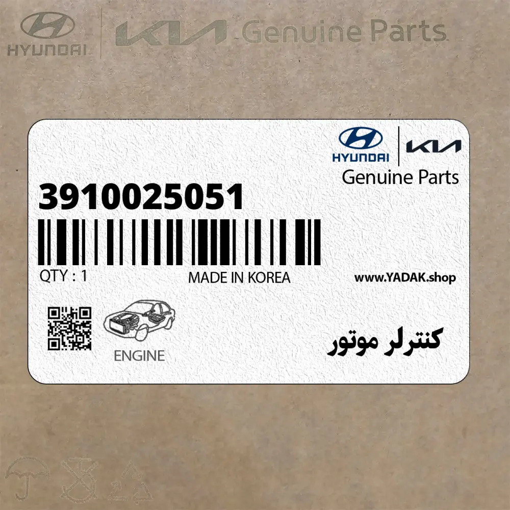 كنترلر موتور (3910025051) هیوندای