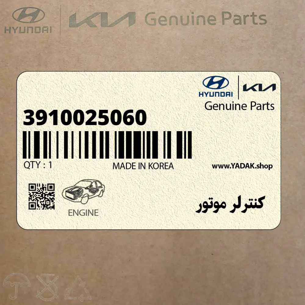 كنترلر موتور (3910025060) هیوندای