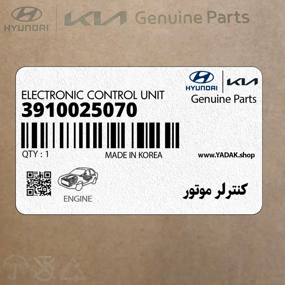كنترلر موتور (3910025070) هیوندای