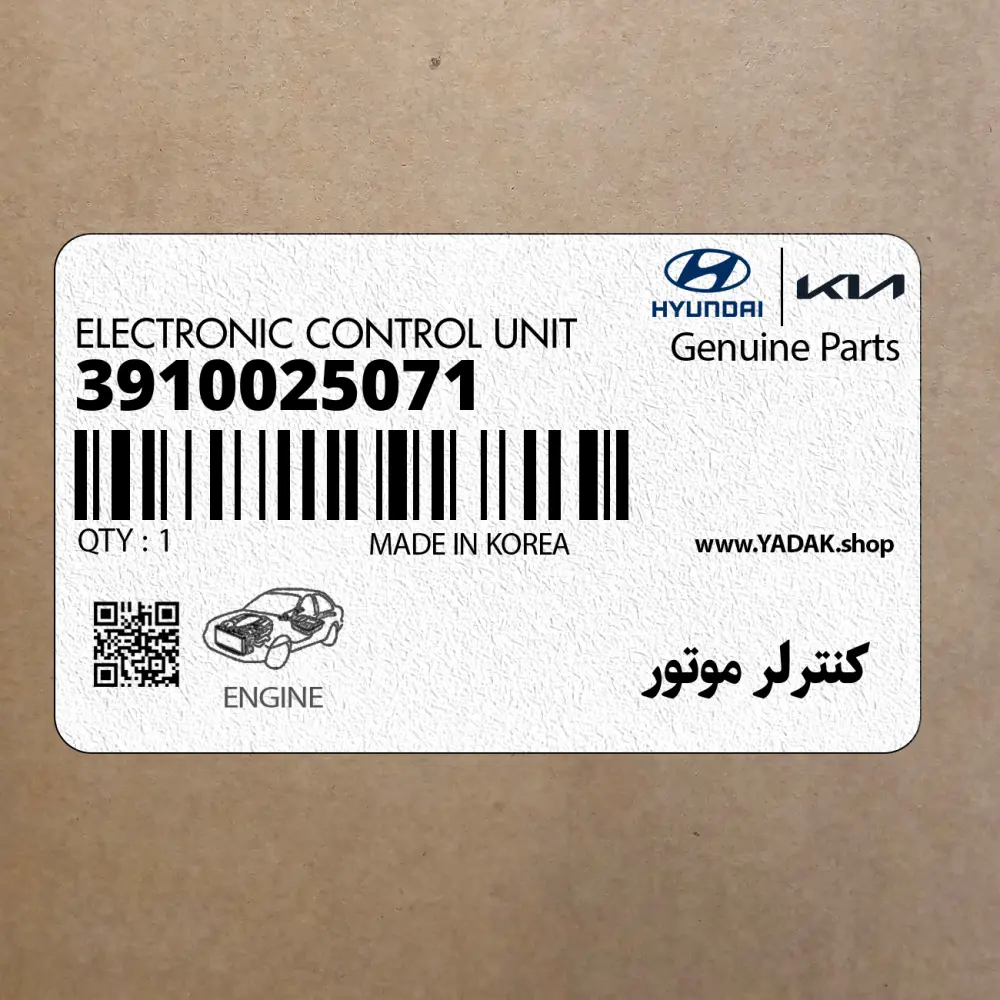 كنترلر موتور (3910025071) هیوندای