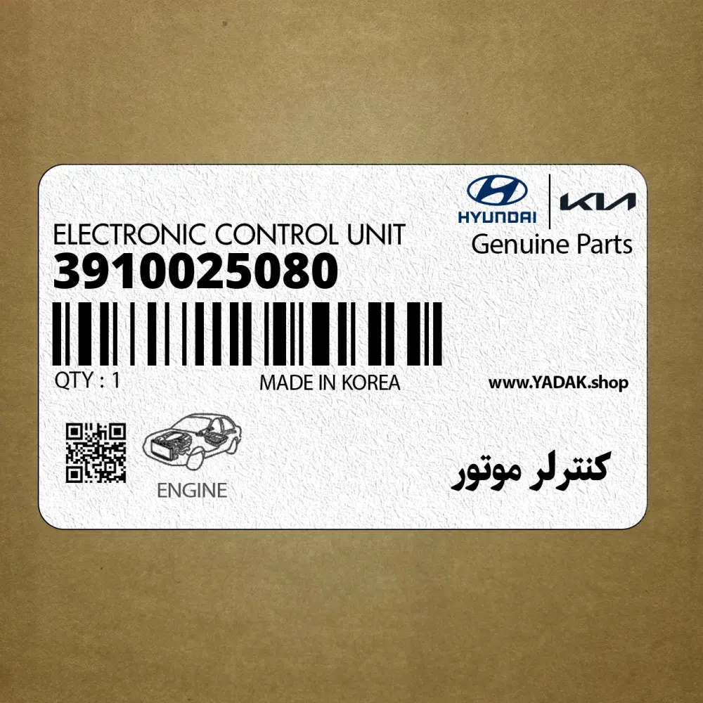 كنترلر موتور (3910025080) هیوندای