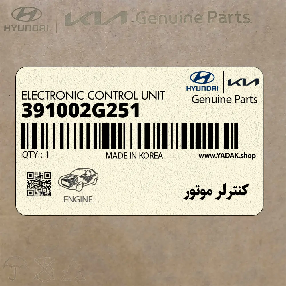 كنترلر موتور (391002G251) هیوندای
