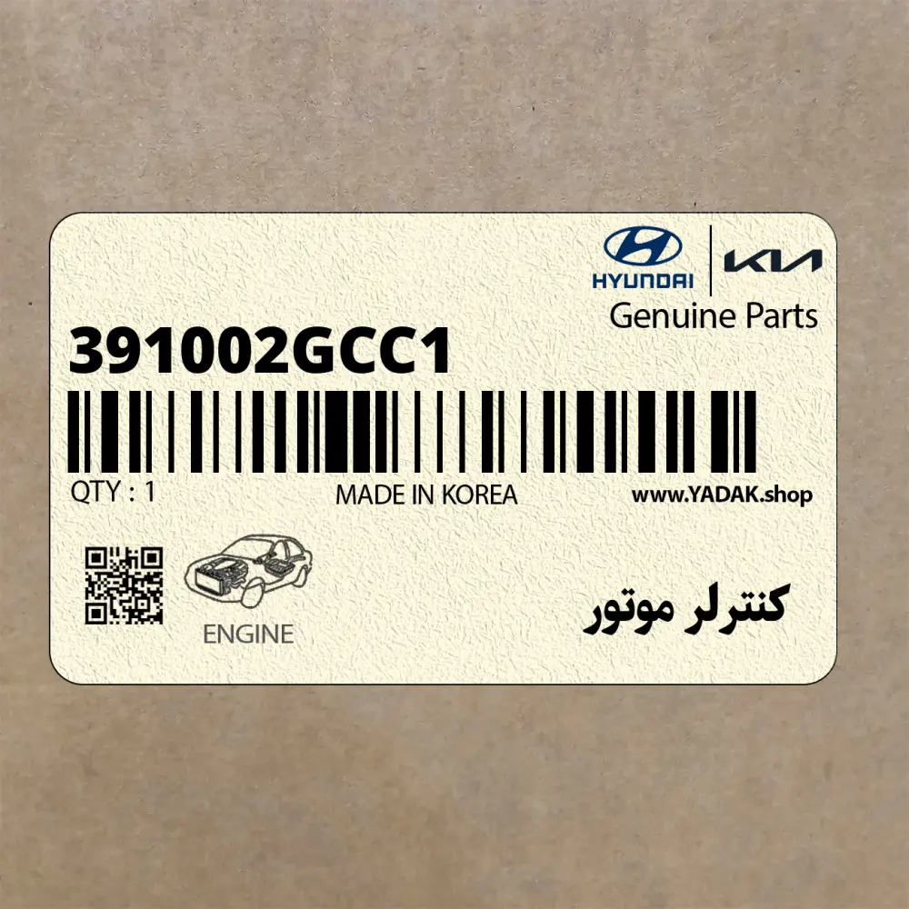 كنترلر موتور (391002GCC1) هیوندای