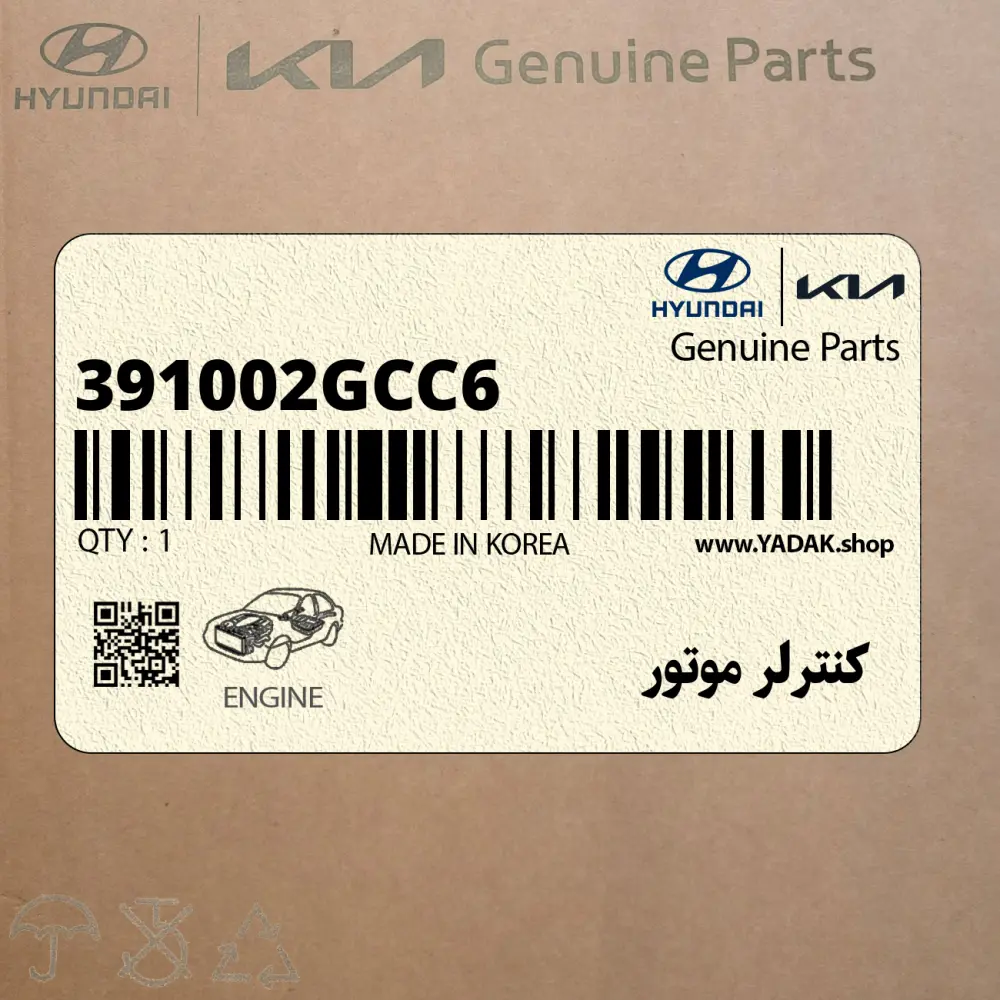 كنترلر موتور (391002GCC6) هیوندای كنترلر موتور (391002GCC6) هیوندای