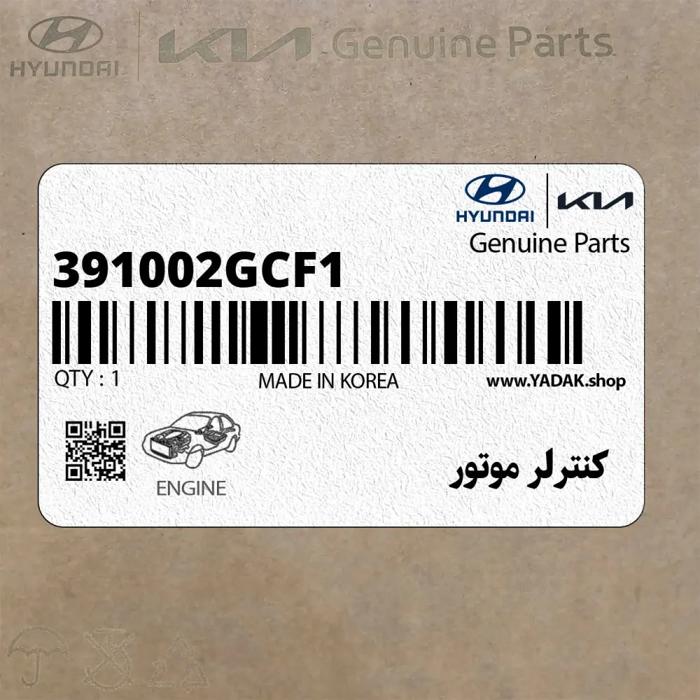 كنترلر موتور (391002GCF1) هیوندای