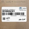كنترلر موتور (391002GCK1) هیوندای