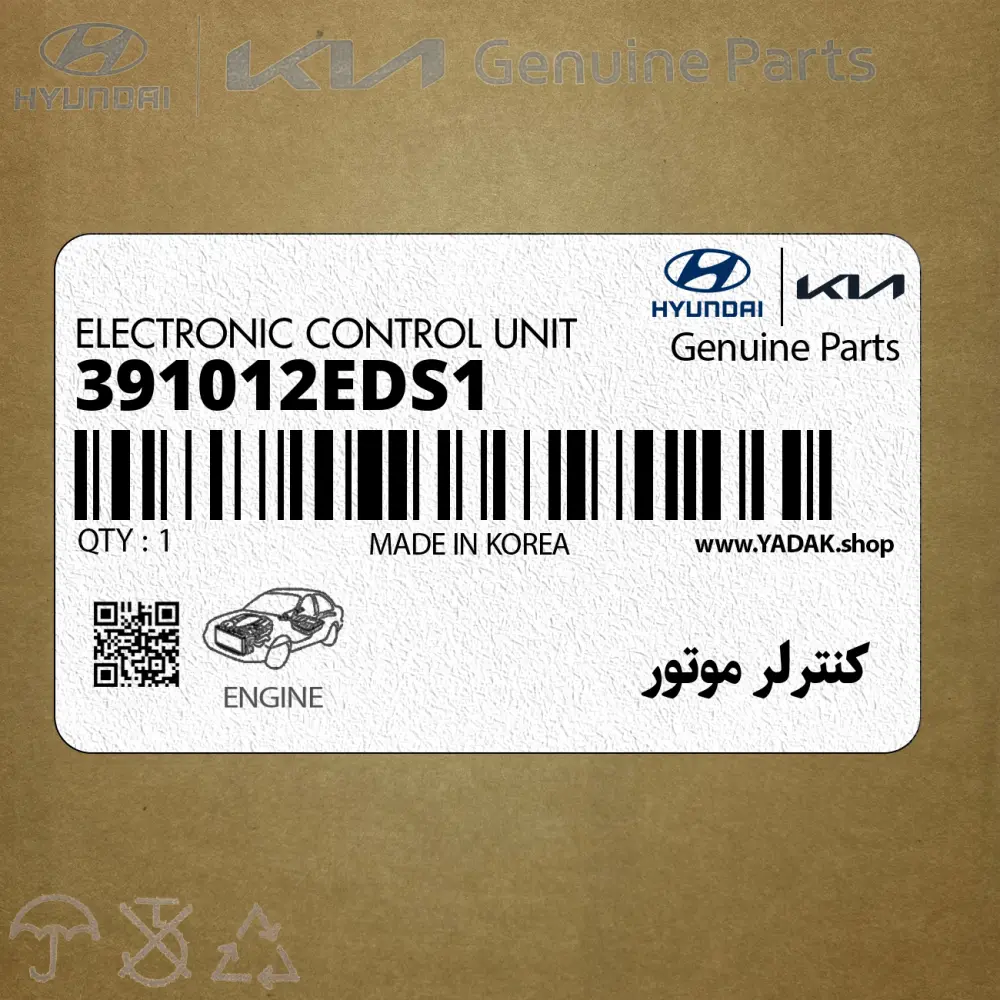 كنترلر موتور (391012EDS1) هیوندای