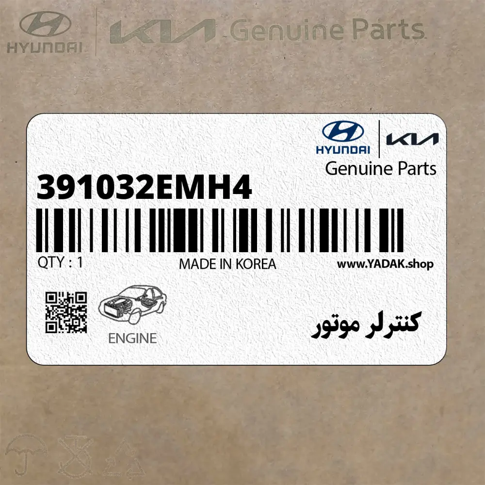 كنترلر موتور (391032EMH4) هیوندای