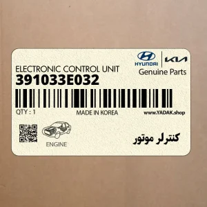 كنترلر موتور (391033E032) هیوندای