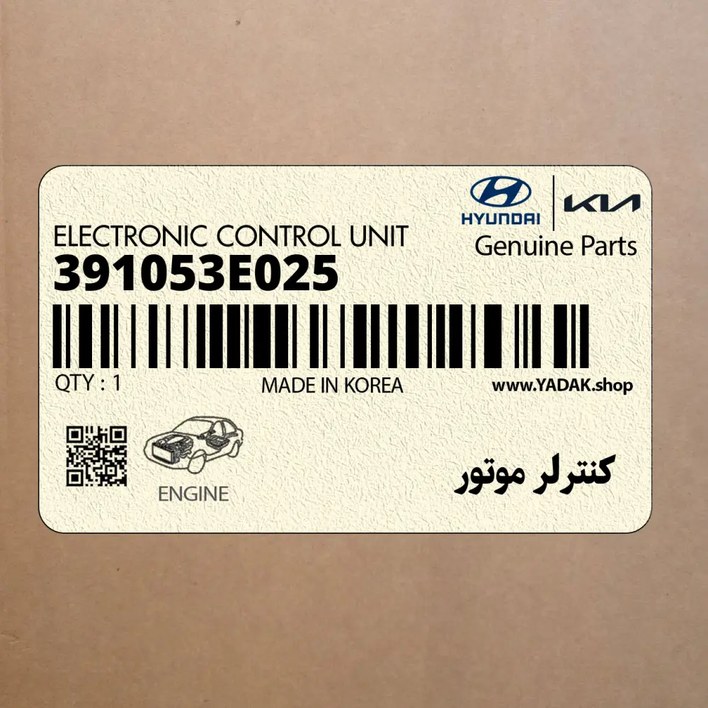 كنترلر موتور (391053E025) هیوندای
