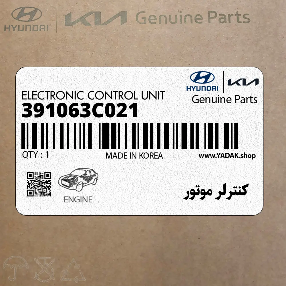 كنترلر موتور (391063C021) هیوندای