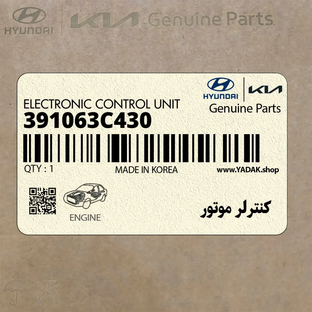 كنترلر موتور (391063C430) هیوندای