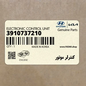 كنترلر موتور (3910737210) هیوندای