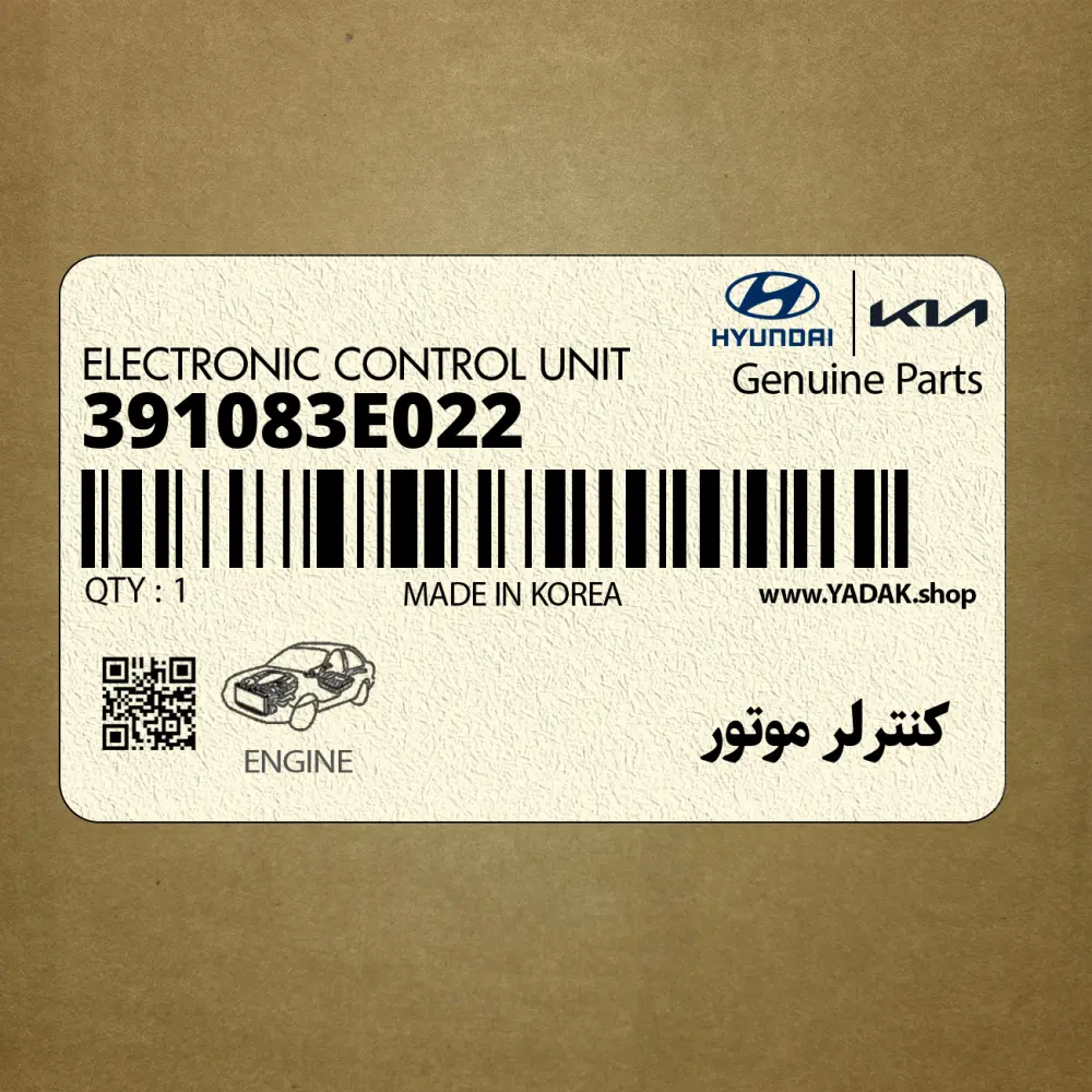 كنترلر موتور (391083E022) هیوندای