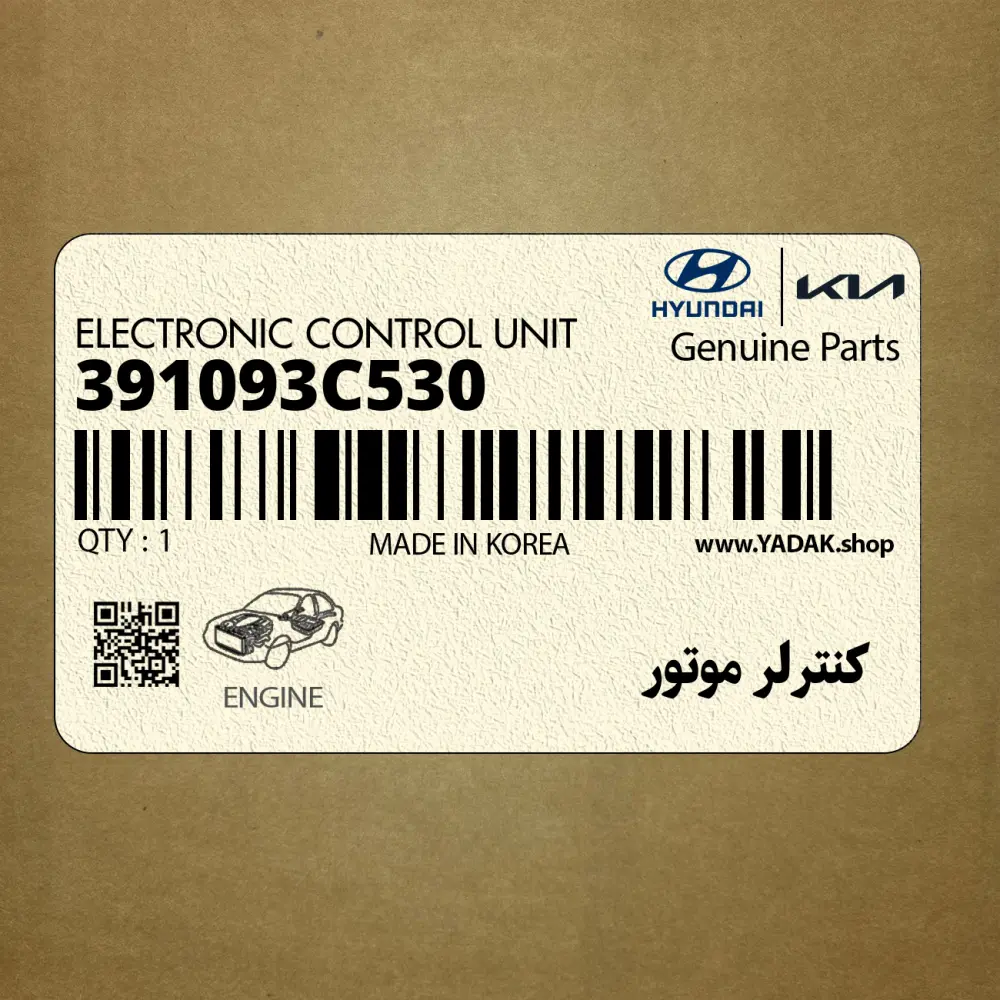 كنترلر موتور (391093C530) هیوندای
