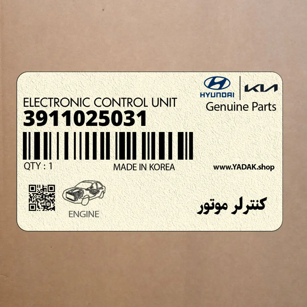 كنترلر موتور (3911025031) هیوندای