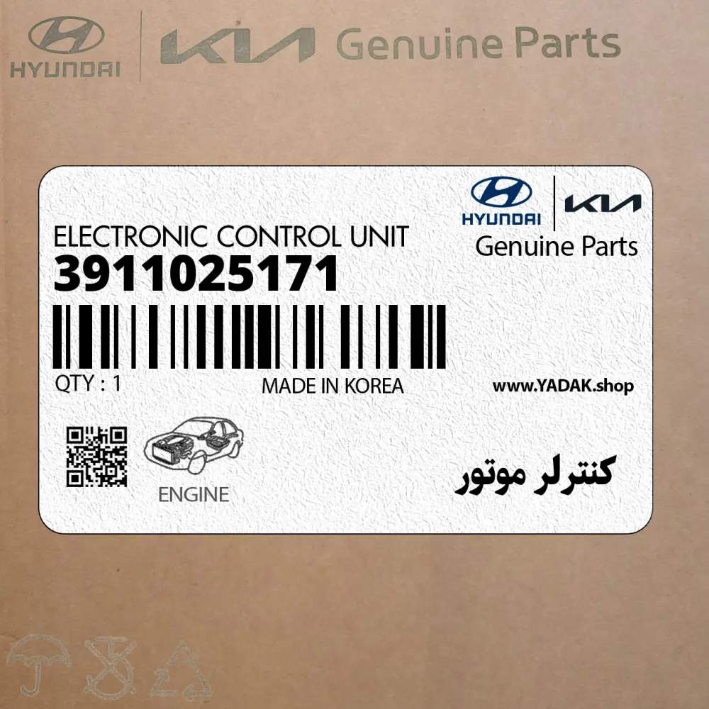 كنترلر موتور (3911025171) هیوندای