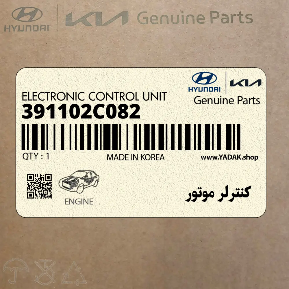 كنترلر موتور (391102C082) هیوندای