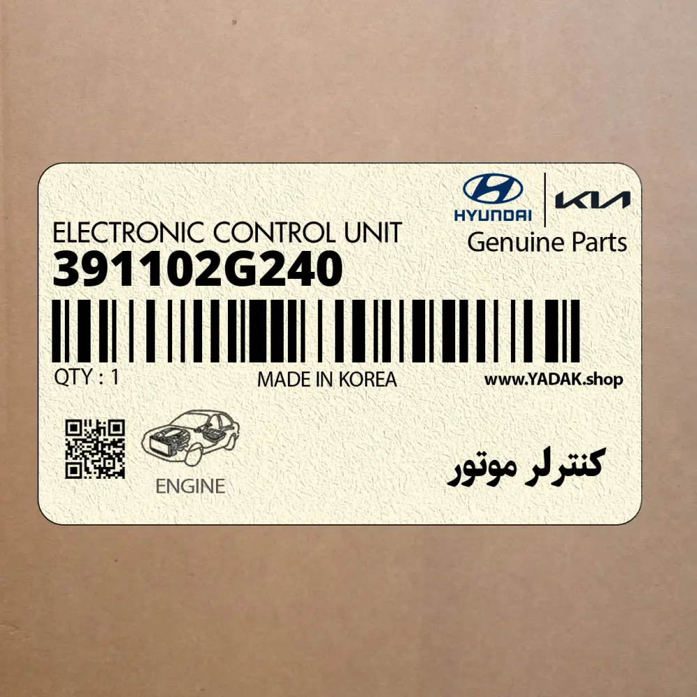 كنترلر موتور (391102G240) هیوندای