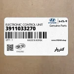 كنترولر (3911033270) هیوندای