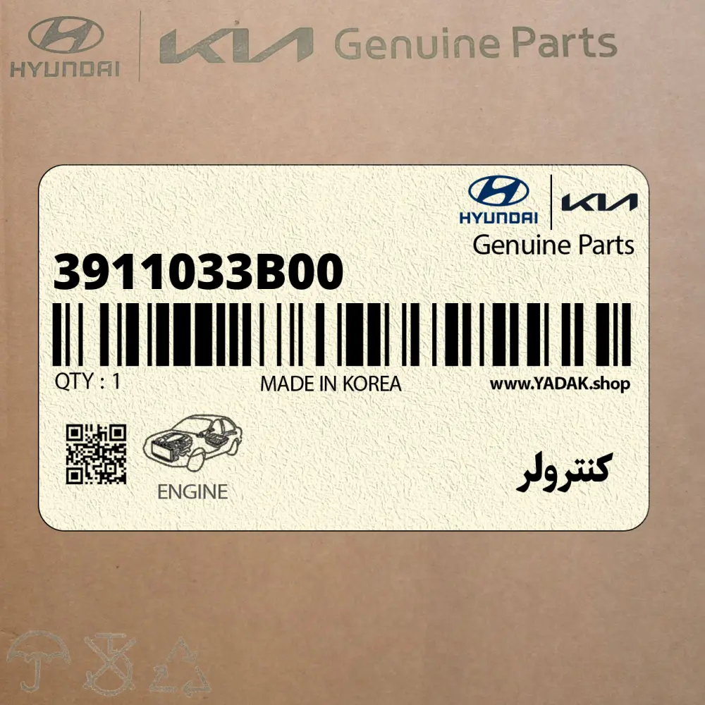 كنترولر (3911033B00) هیوندای