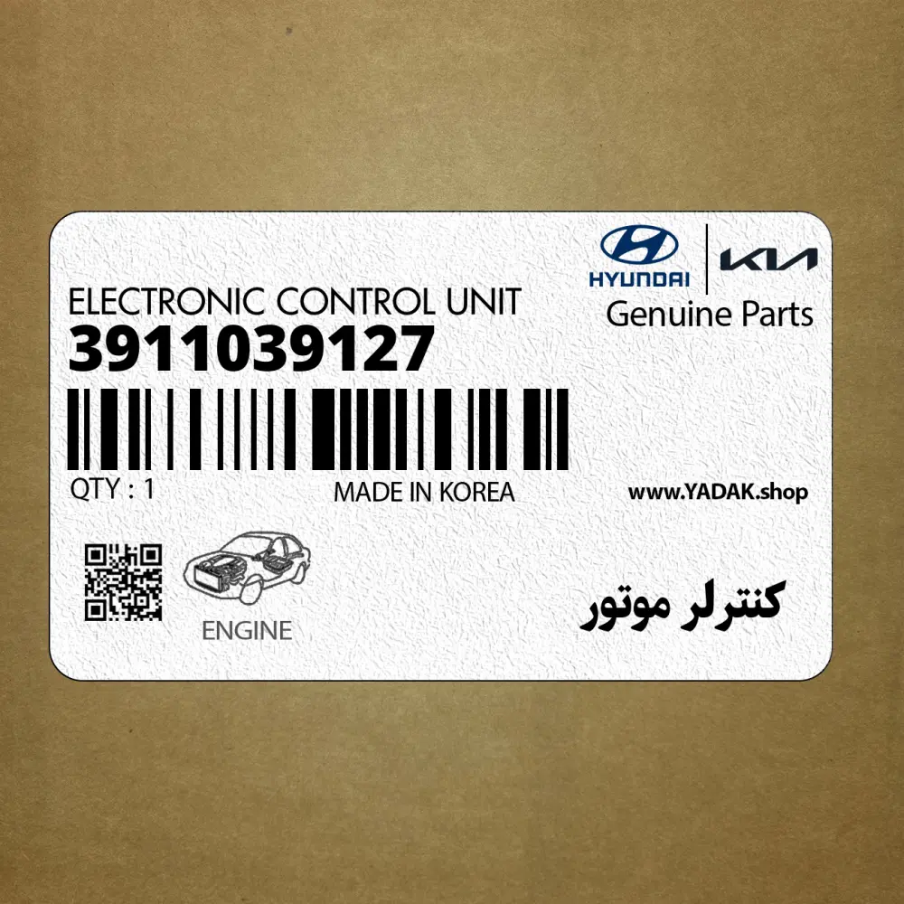 كنترلر موتور (3911039127) هیوندای