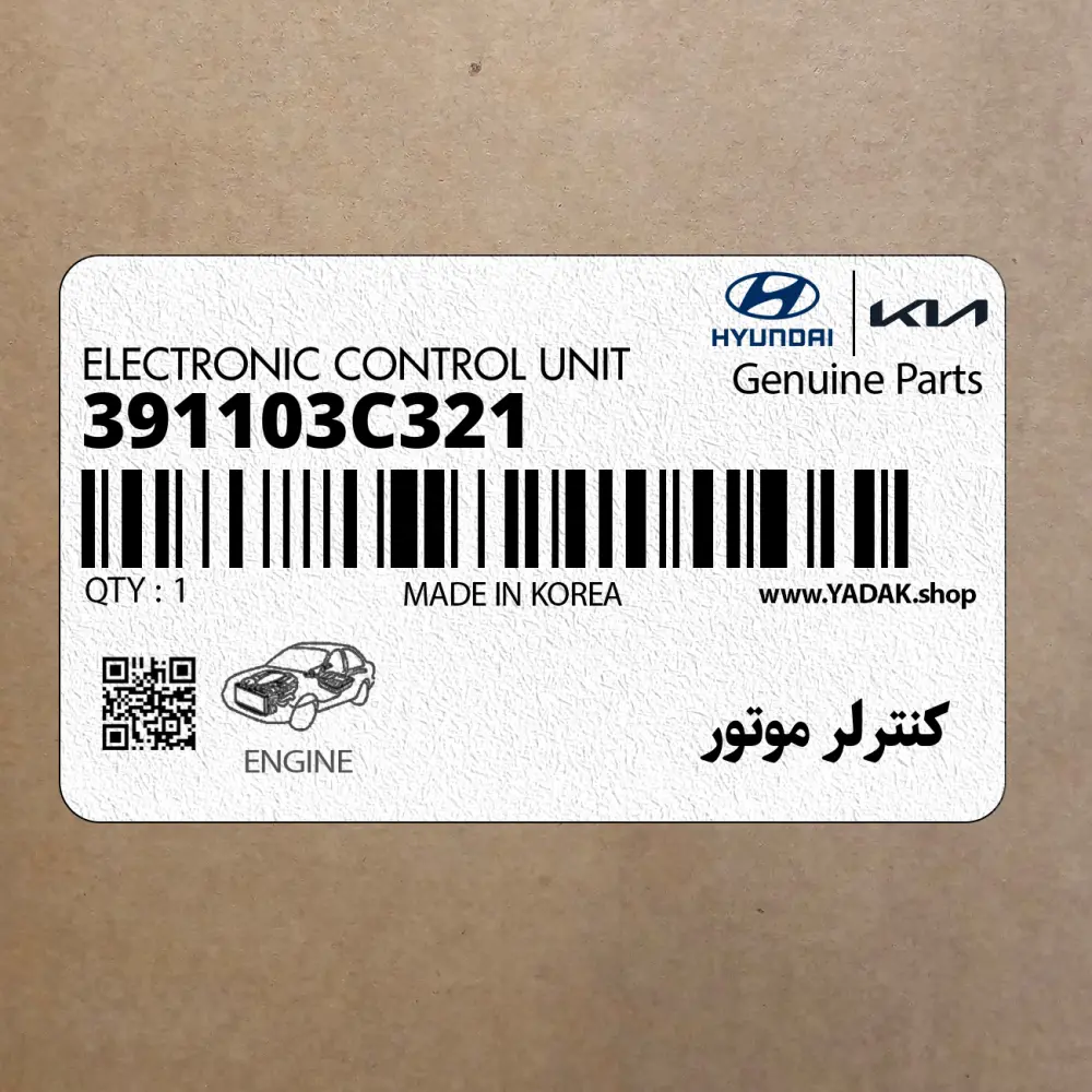 كنترلر موتور (391103C321) هیوندای