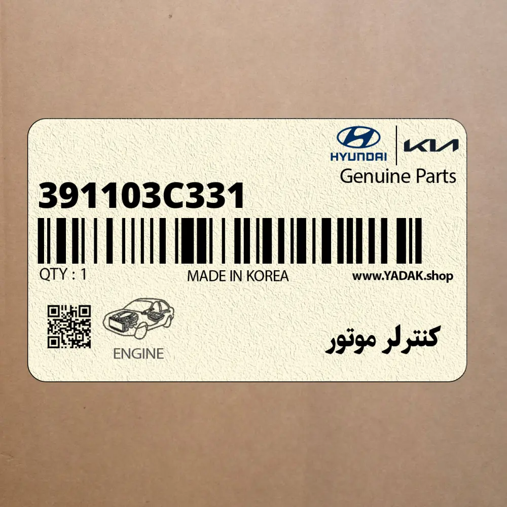 كنترلر موتور (391103C331) هیوندای