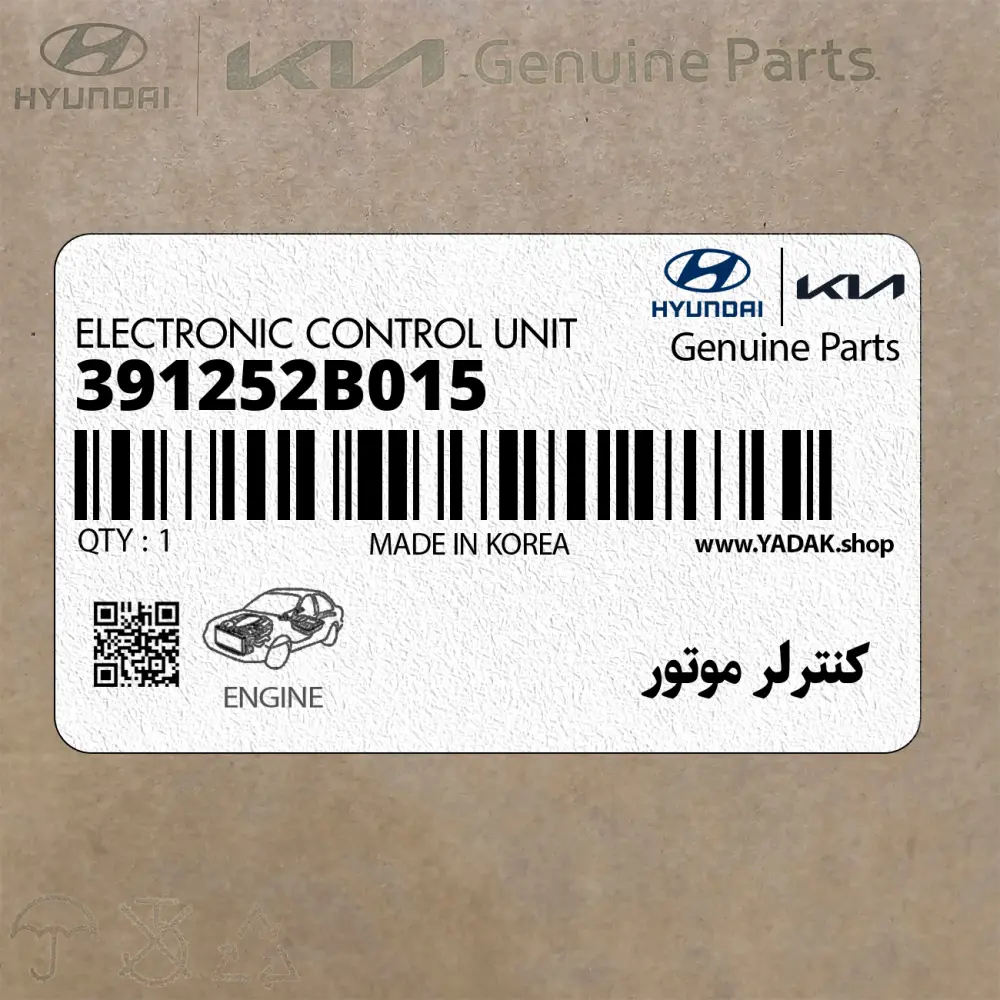 كنترلر موتور (391252B015) هیوندای