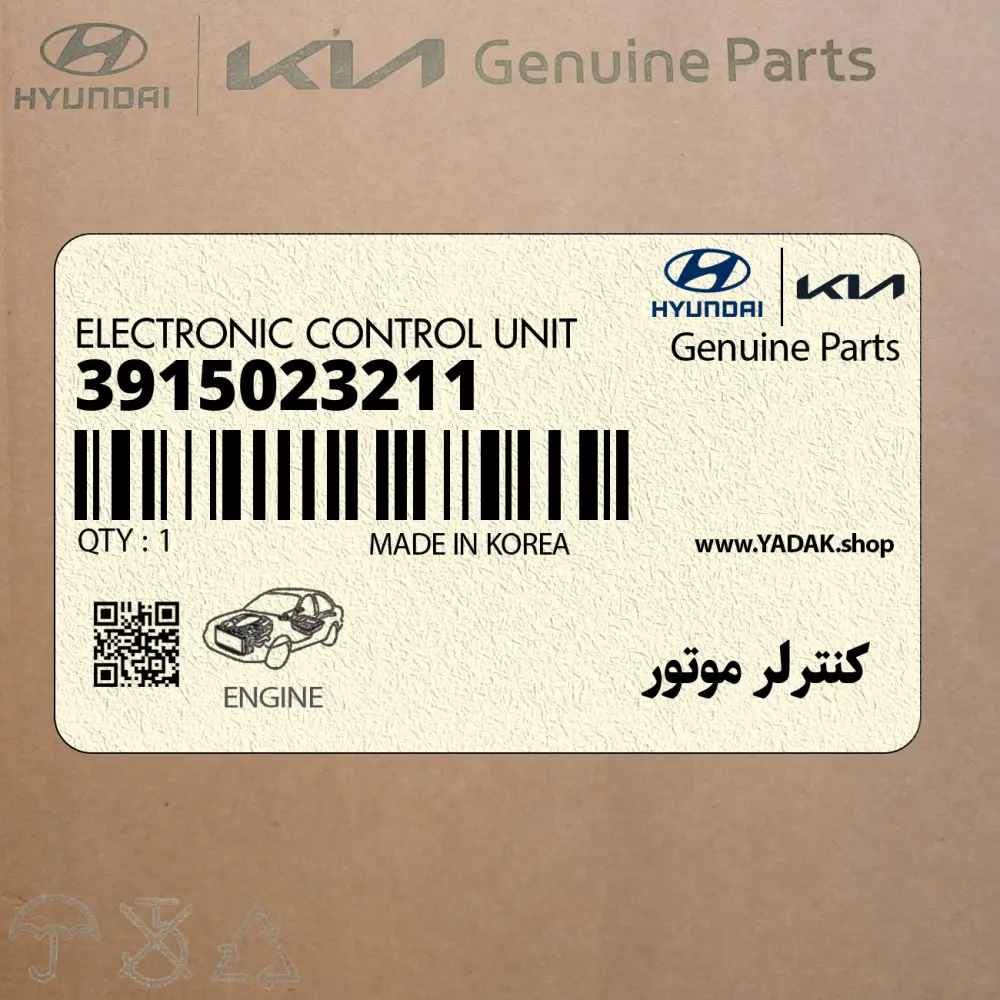 كنترلر موتور (3915023211) هیوندای