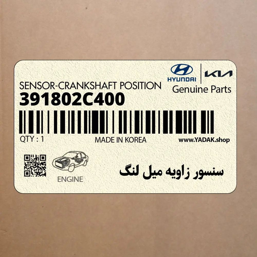 سنسور زاويه ميل لنگ (391802C400) هیوندای