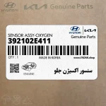 سنسور اكسيژن جلو (392102E411) هیوندای