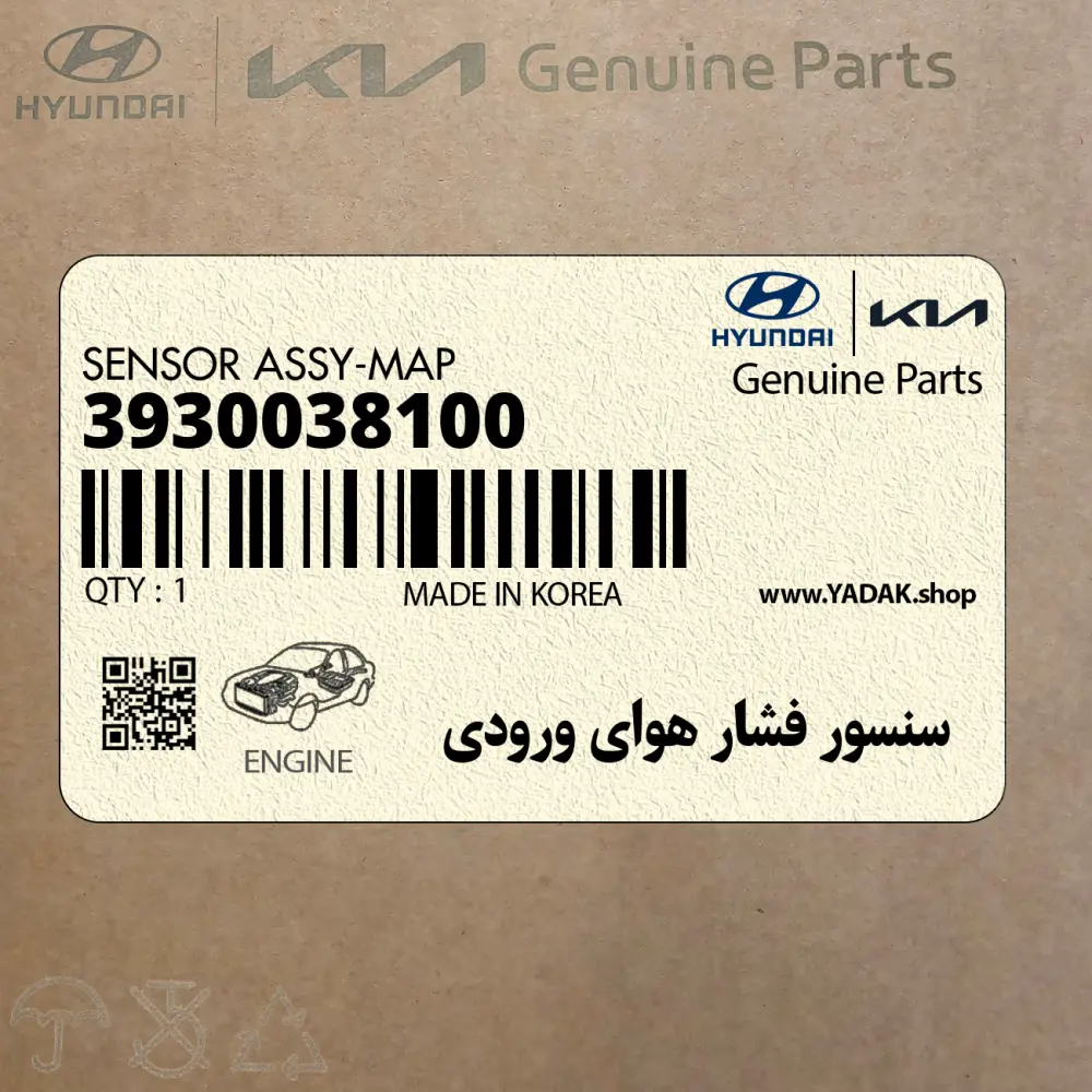 سنسور فشار هواي ورودي (3930038100) هیوندای