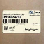 سنسور دماي هوا (3934024765) هیوندای
