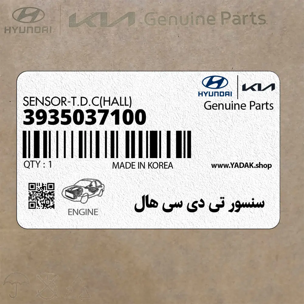 سنسور تي دي سي هال (3935037100) هیوندای