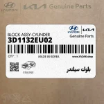 بلوك سيلندر (3D1132EU02) هیوندای