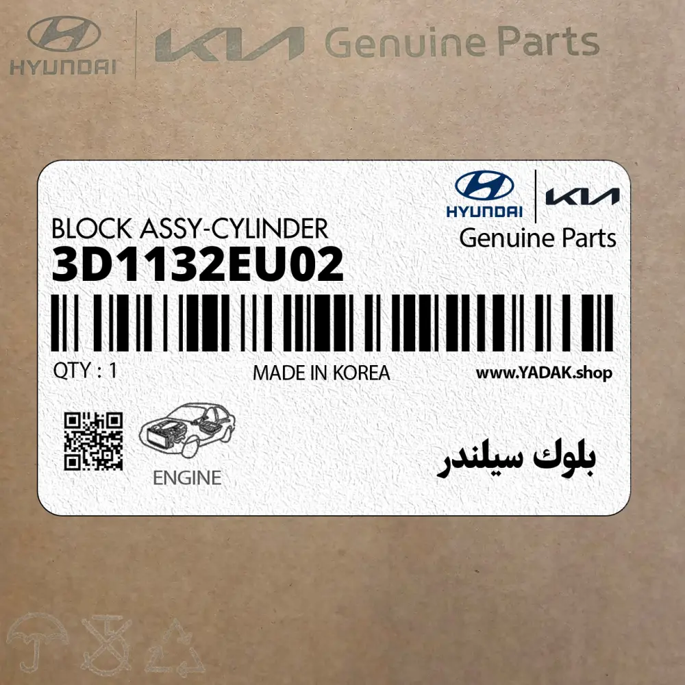 بلوك سيلندر (3D1132EU02) هیوندای
