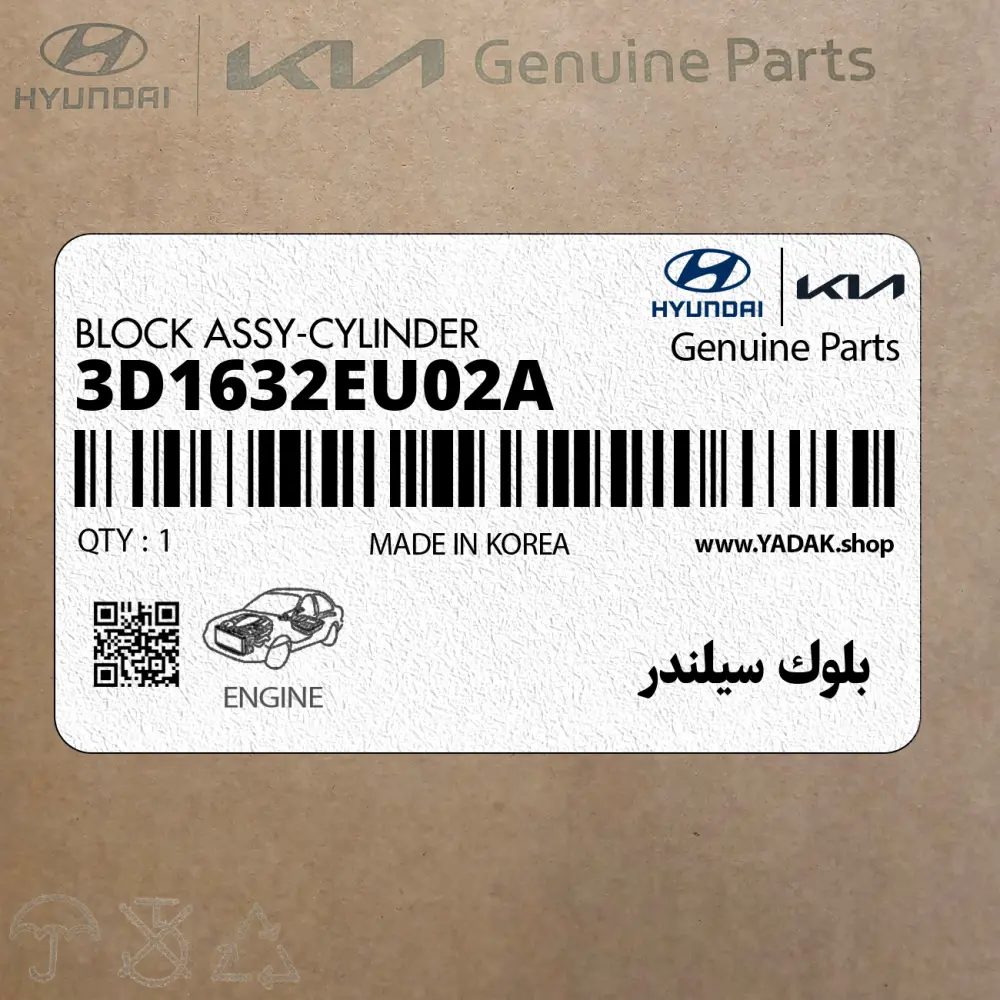 بلوك سيلندر (3D1632EU02A) هیوندای