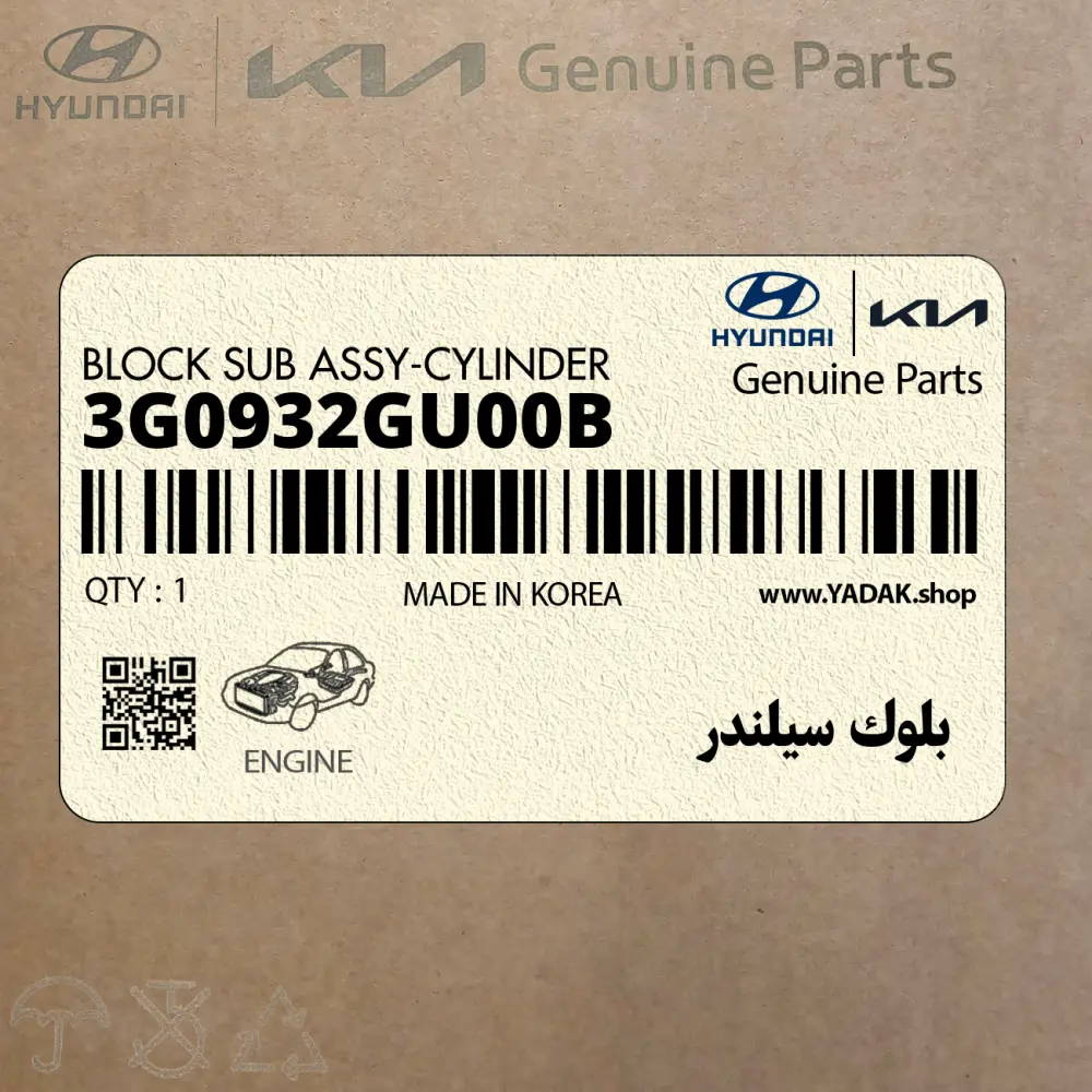 بلوك سيلندر (3G0932GU00B) هیوندای