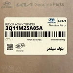 بلوك سيلندر (3Q11M25A05A) هیوندای