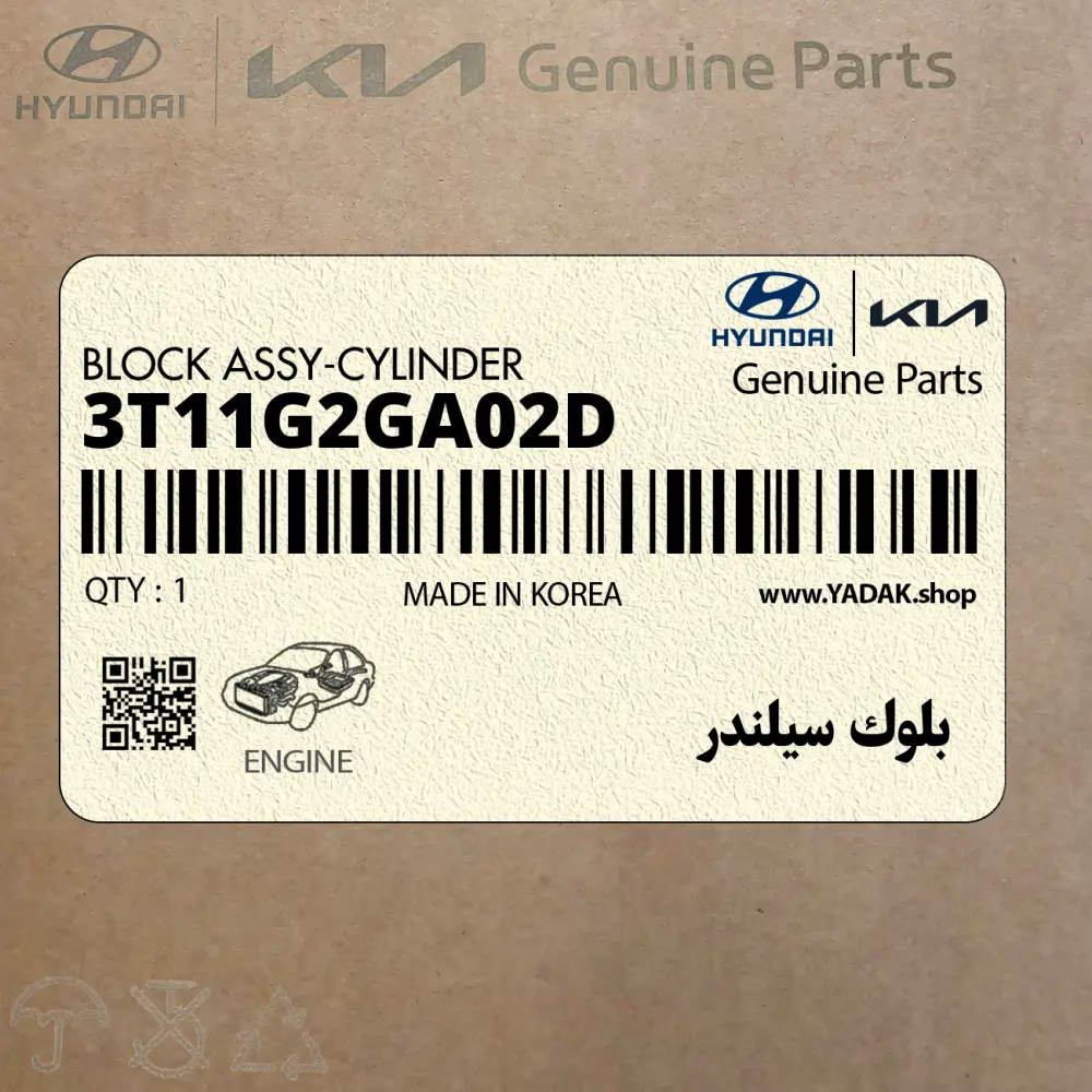 بلوك سيلندر (3T11G2GA02D) هیوندای