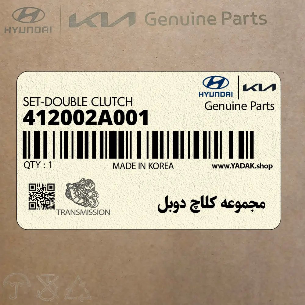 مجموعه كلاچ دوبل (412002A001) هیوندای