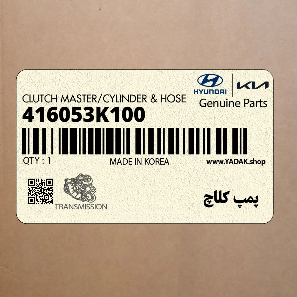 پمپ كلاچ (416053K100) هیوندای
