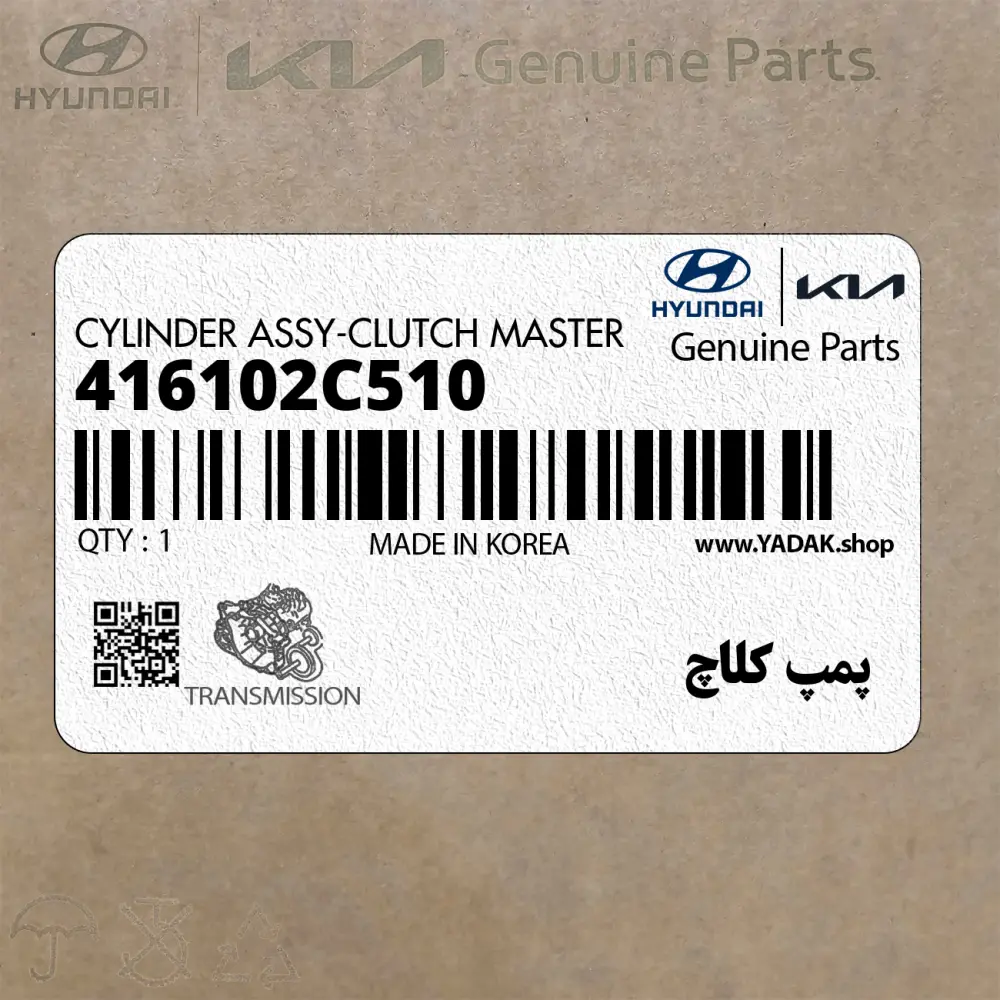 پمپ كلاچ (416102C510) هیوندای