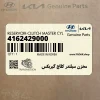مخزن سيلندر كلاچ گيربكس (4162429000) هیوندای