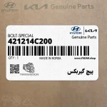 پيچ گيربكس (421214C200) هیوندای