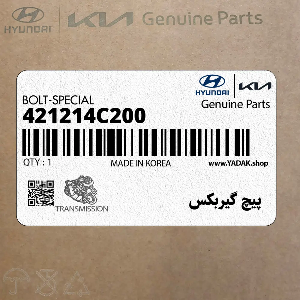 پيچ گيربكس (421214C200) هیوندای
