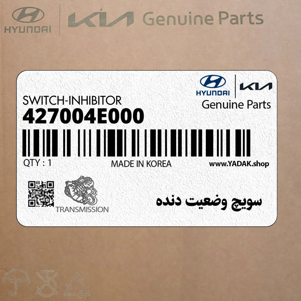 سويچ وضعيت دنده (427004E000) هیوندای