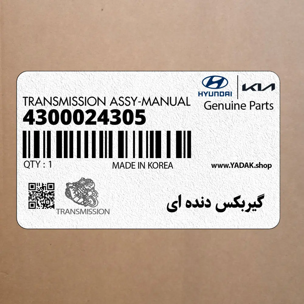 گيربكس دنده اي (4300024305) هیوندای